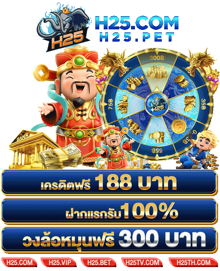 เคล็ดลับเล่นเกมสล็อตฟรี เครดิต 300 สุดคุ้ม